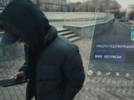 &laquo;Спали&raquo; фсбшника": в&nbsp;Україні триває інформкампанія для протидії вербування молоді російськими спецслужбами