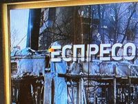 Еспресо