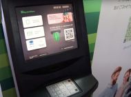 З&nbsp;цим банком не&nbsp;зекономите: чому деякі споживачі не&nbsp;отримують знижку при своєчасній оплаті комуналки