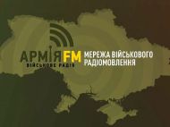 Небезпечний ефір: у&nbsp;руках радіоведучої Армія&nbsp;FM здетонував боєприпас