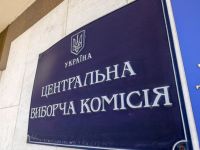 ЦВК