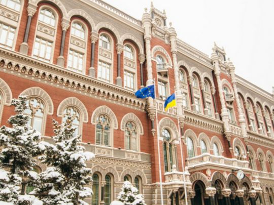 НБУ