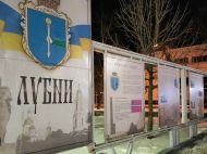 Ворог вночі атакував дронами Полтавську область: в&nbsp;ОВА показали фото наслідків нальоту