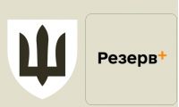 Отсрочка "Резерв+" может быть автоматически отменена. Фото из открытых источников