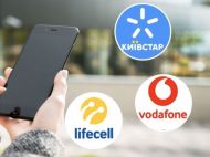 Мобільні оператори підвищують тарифи: скільки доведеться платити абонентам &laquo;Київстар&raquo;, Vodafone та&nbsp;lifecel