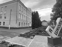 Будівля до удару КАБ