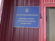 Катування в&rsquo;язнів: керівництву колонії на&nbsp;Полтавщині повідомили про нові підозри