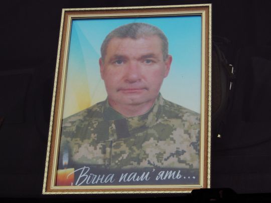 Сергій Мартинюк