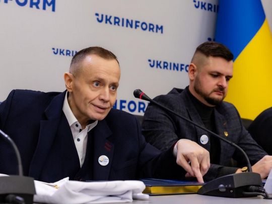 партія «Сила нації»