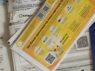 Чому юристи радять зберігати паперові квитанції про оплату комуналки щонайменше п'ять років