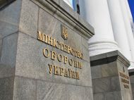 За&nbsp;будівництво в&nbsp;Міноборони відповідають некомпетентні люди,&nbsp;&mdash; ЗМІ
