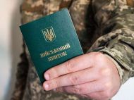 Ловити ухилянтів стане простіше? В&nbsp;Україні хочуть створити новий військовий правоохоронний орган