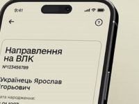 У Резерв+ направлення будуть містити дату медогляду