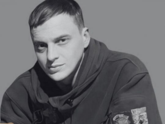 Офіцер Геннадій Малюк