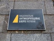 НАБУ потрібно перезавантажити, бо&nbsp;компрометує боротьбу з&nbsp;корупцією: експерт про затримання представника Бюро на&nbsp;збуті амфетаміну