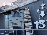 Після атаки ворога