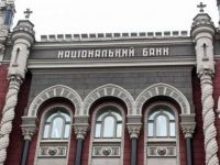 Нацбанк України