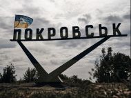 Зручний хаб: офіцер пояснив, чому росіяни понад усе хочуть взяти Покровськ
