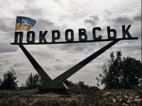 Покровск