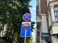 У&nbsp;Києві заборонили евакуацію авто під час повітряної тривоги: в&nbsp;чому причина
