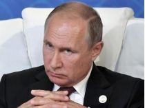 Путін