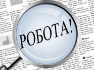 Топ-5 областей України, в&nbsp;яких простіше знайти роботу