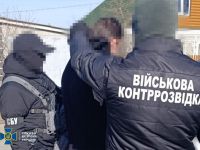 Затриманий диверсант. Фото СБУ