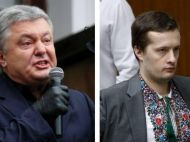 Військові оголосили збір на&nbsp;квиток додому для Олексія Порошенка, який ухиляється від ЗСУ