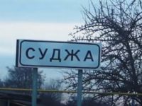 Суджа
