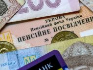 Майже в&nbsp;9 разів бідніша ніж у&nbsp;середньому по&nbsp;Європі, але є&nbsp;й&nbsp;гірші: наскільки висока українська пенсія після індексації