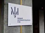 Діяльність ВАКС зводиться до&nbsp;того, щоб компенсувати огріхи детективів та&nbsp;прокурорів,&nbsp;&mdash; доктор юридичних наук Мельник