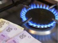 Платитимемо за&nbsp;газ менше: Рада може скасувати плату за&nbsp;важливу послугу