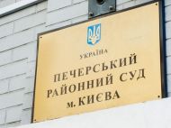 У&nbsp;Печерському суді розглянуть скаргу дніпровської кіностудії, в&nbsp;якої правоохоронці вилучили майно на&nbsp;84 млн грн