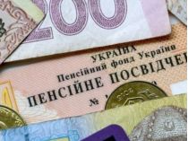 повышение пенсии в апреле