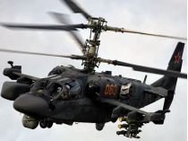 Вертолет русских