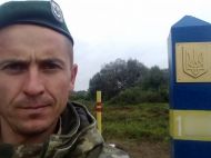 Понад рік рідні сподівались на&nbsp;диво: на&nbsp;Донеччині загинув боєць з&nbsp;Волині