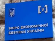 БЕБ офіційно оприлюднило прізвища підозрюваних у&nbsp;справі &laquo;Айбокс Банку&raquo;: викликають співвласницю установи та&nbsp;її&nbsp;спільниць