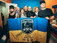 Популярная группа отпразднует 20-летие громким выступлением