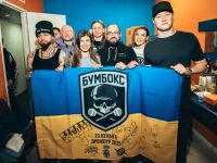 група Бумбокс