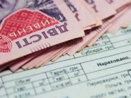 Частина українців залишилася без пільги на&nbsp;оплату комуналки після березневої індексації: названо причину