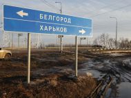 ВСУ прорвали первую линию обороны россии в&nbsp;Белгородской области&nbsp;&mdash; СМИ