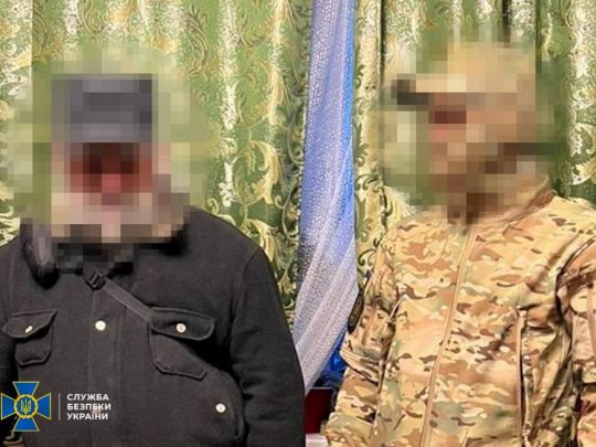 СБУ затримала трьох агентів гру. Фото СБУ
