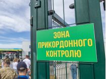 Пограничники на границе ориентируются на данные реестра "Оберіг". Фото ГПСУ