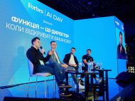 Асоціація&nbsp;IT Ukraine спільно з&nbsp;Favbet Tech ініціює створення AI-комітету