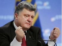 Порошенко