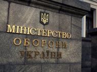 Близько 40% націнки на&nbsp;розчині для ін&rsquo;єкцій,&nbsp;&mdash; ЗМІ про деталі контракту між Міноборони та&nbsp;фармвиробником