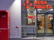 ФОПам не&nbsp;можна продавати товар через &laquo;Нову пошту&raquo; без виконання однієї умови