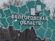 Тримаються на&nbsp;гарній оборонній території: у&nbsp;США підтвердили наступ ЗСУ в&nbsp;Бєлгородській області рф