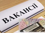Зарплаты растут, а&nbsp;вакансии от&nbsp;ВСУ на&nbsp;втором месте по&nbsp;количеству предложений: что происходит на&nbsp;рынке труда
