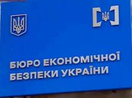 БЭБ против ФЛП-сетей: &laquo;серые&raquo; интернет-провайдеры могут стать фигурантами уголовного производства